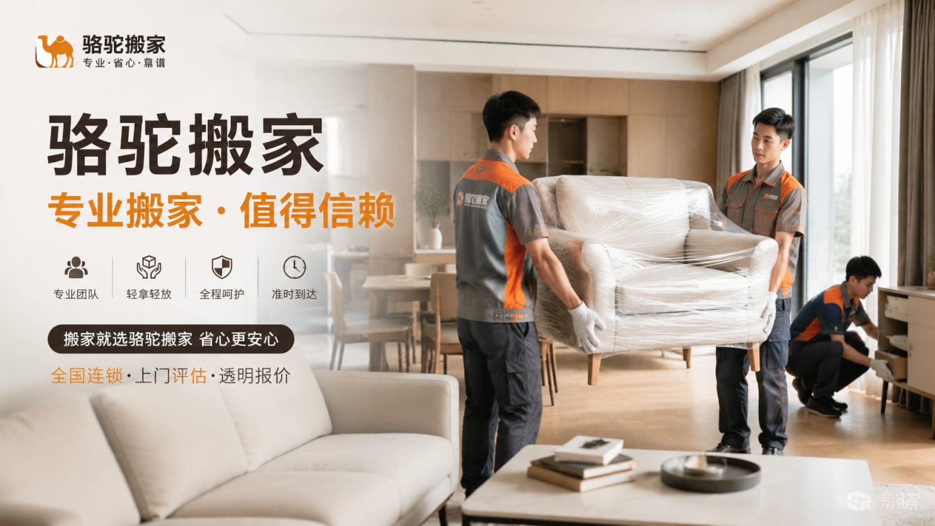 灌云县15年搬迁经验，服务数万客户